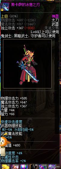 地下城与勇士手游回忆,地下城10年前的回忆视频