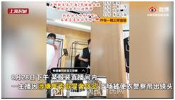 网红售假看法,网红售假严重