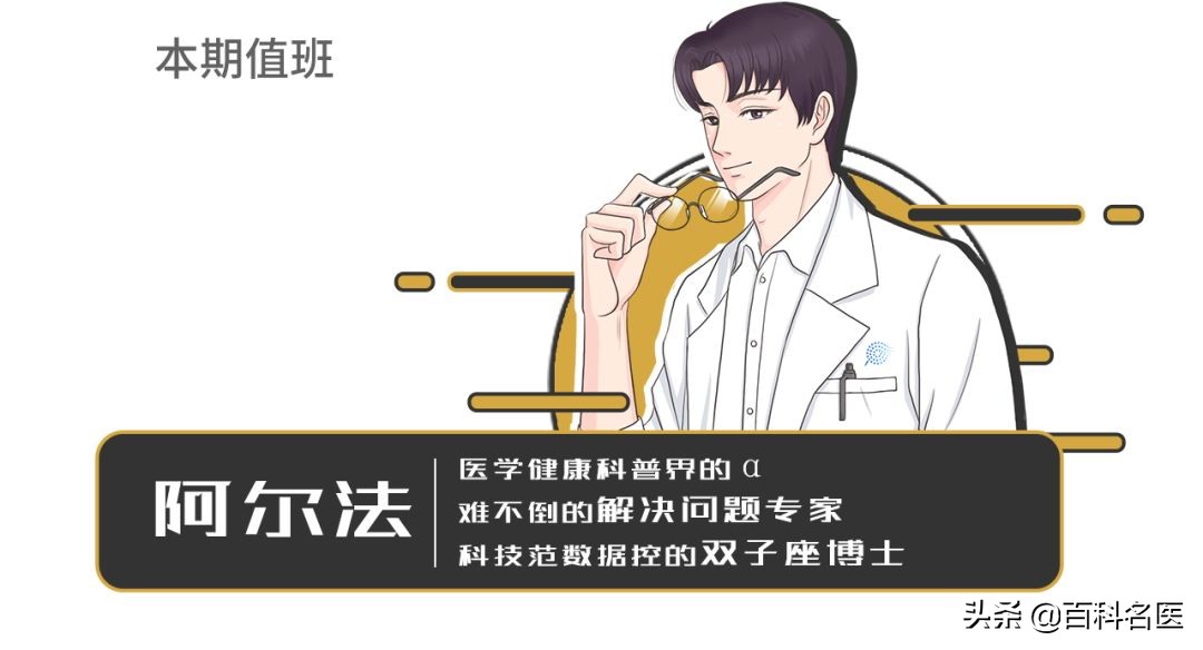 夜晚承包了全天的食量，我是不是病了？