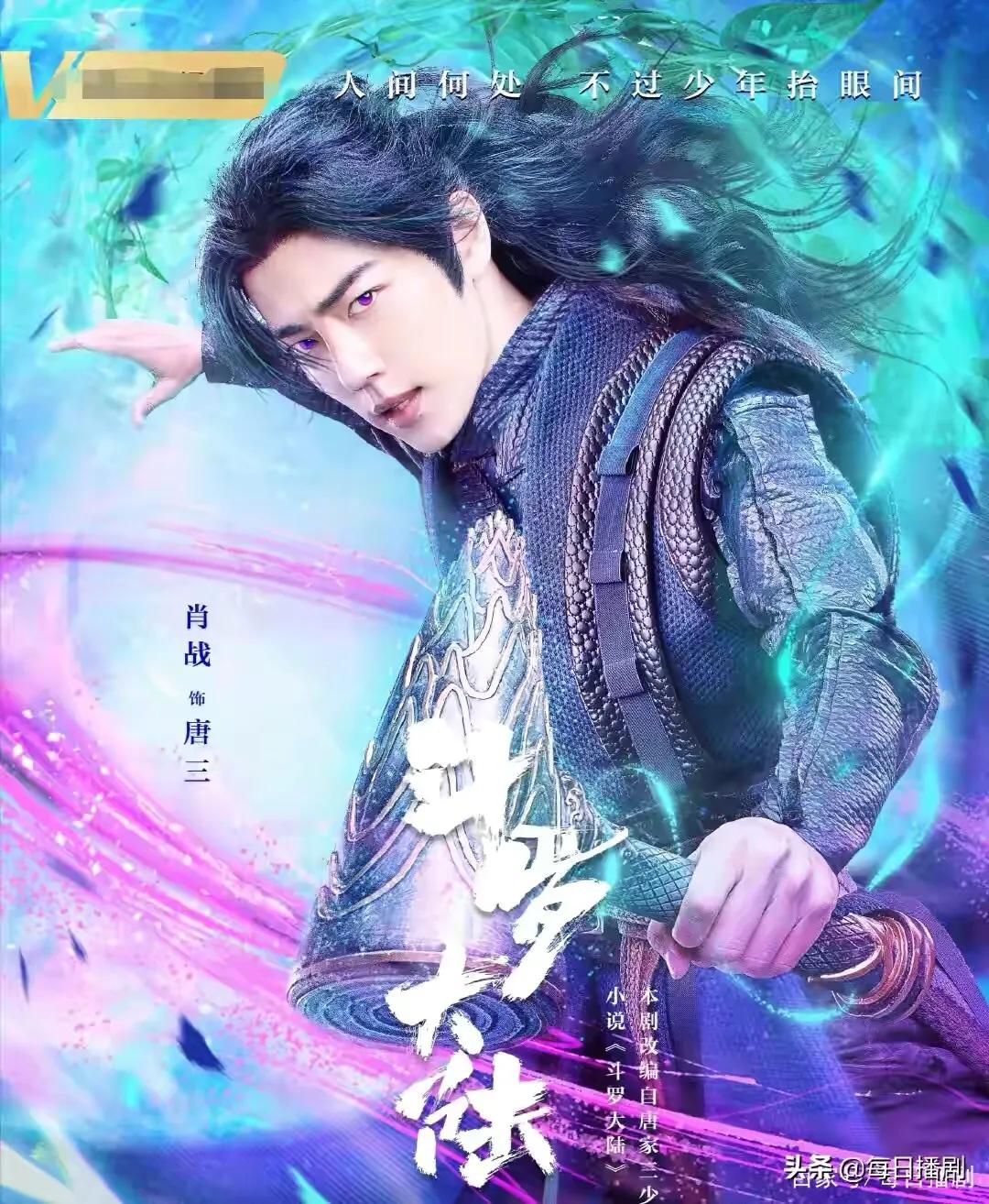 《斗罗大陆》的名言警句,斗罗大陆励志正能量电视剧