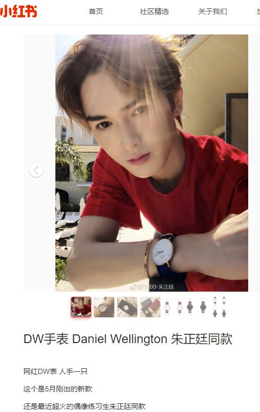 盘点朱正廷同款衣服,朱正廷同款衣服小飞象