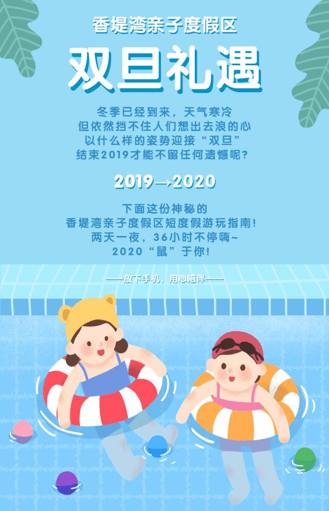 香堤湾攻略,香堤湾一日游