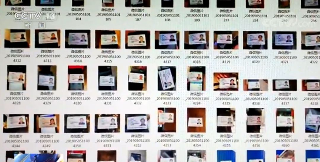 登记领取礼品骗局,注册就送288真的假的