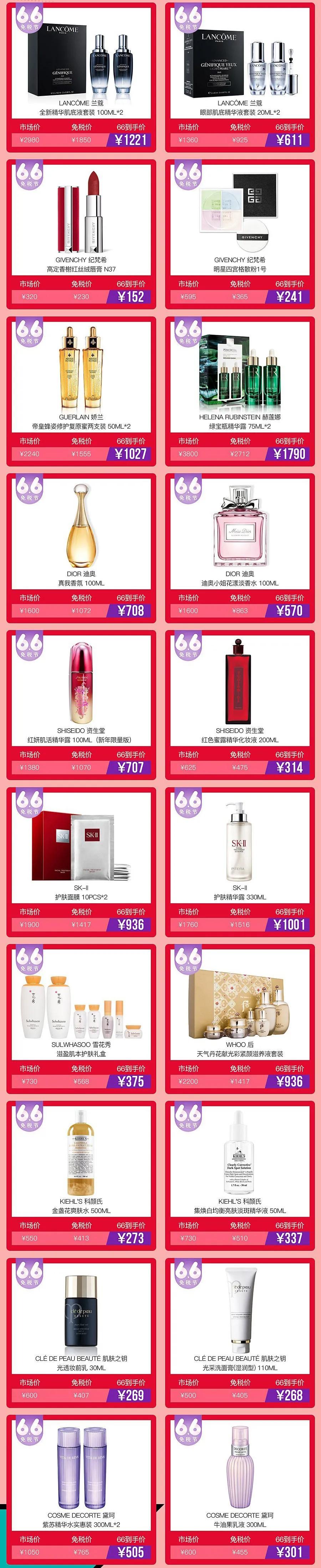 香港商品免税,零关税政策鼓励进口