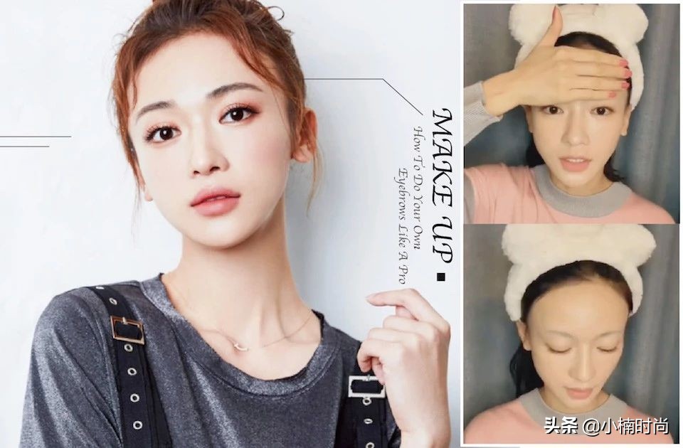 吴谨言纹眉,吴谨言魏璎珞妆教学