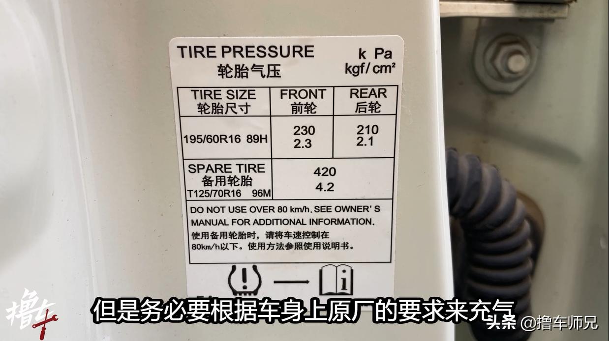 冬季用车安全小妙招,用车小知识冬季轮胎保养