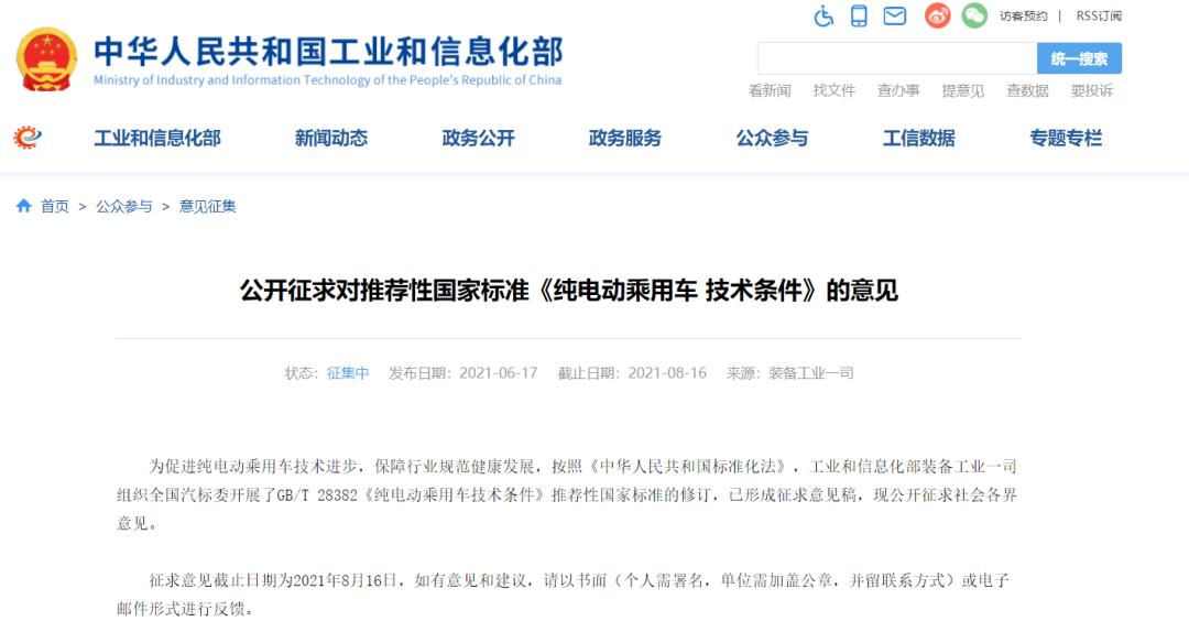 推荐一款小型代步车,大厂四轮电动代步车