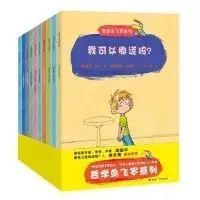 0至3岁经典绘本推荐 (0到3岁必读绘本推荐)