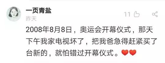 漯赏||你出生年代的的祖国记忆是什么？看着看着泪目了