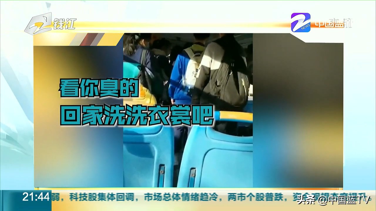 公交司机拒绝有异味老人上车,焦作公交司机拒载老人原视频