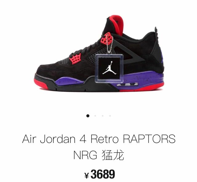 伦纳德猛龙总决赛战靴,伦纳德猛龙总冠军球鞋