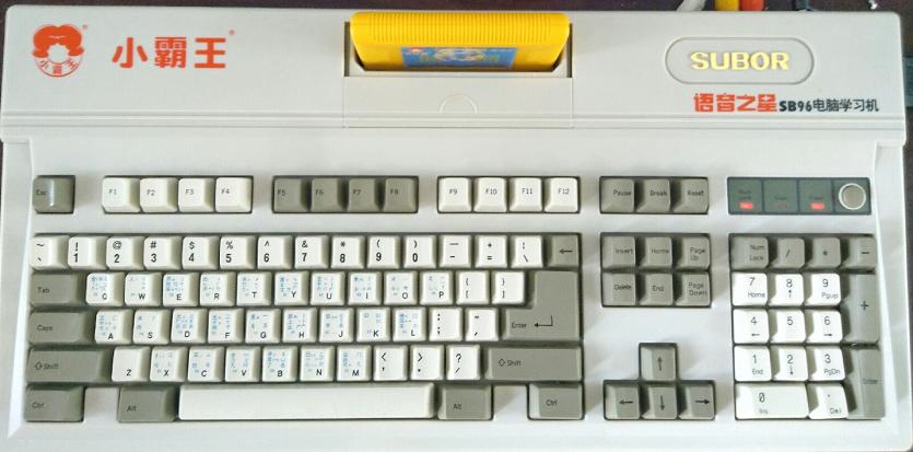 学习机电脑推荐,学习机可以当电脑用吗