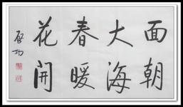 海子写完《面朝大海,春暖花开》后卧轨自杀,他究竟是怎么想的?