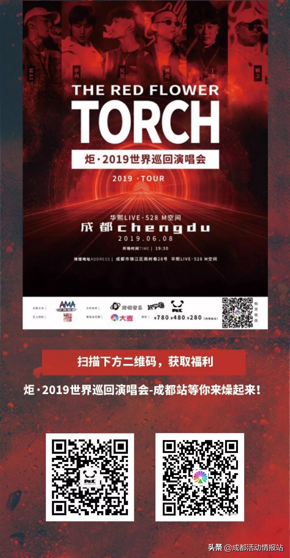 5.29活动总结,5.6到5.11日本周主题