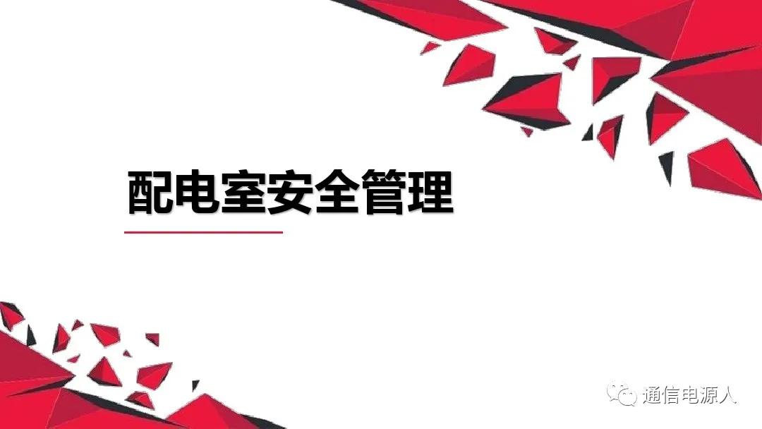 生命至上安全第一理念,生命至上人民至上安全生产理念