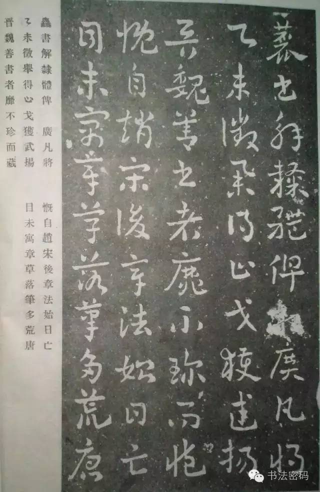 草书歌诀带拼音,草书歌诀对草书的作用