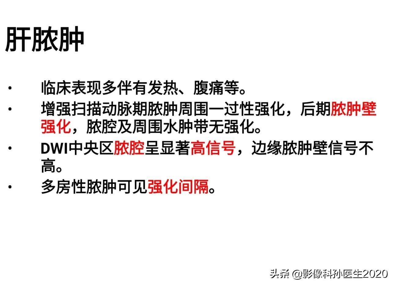 肝上皮样血管内皮瘤全国多少例,肝上皮样血管内皮瘤超声表现