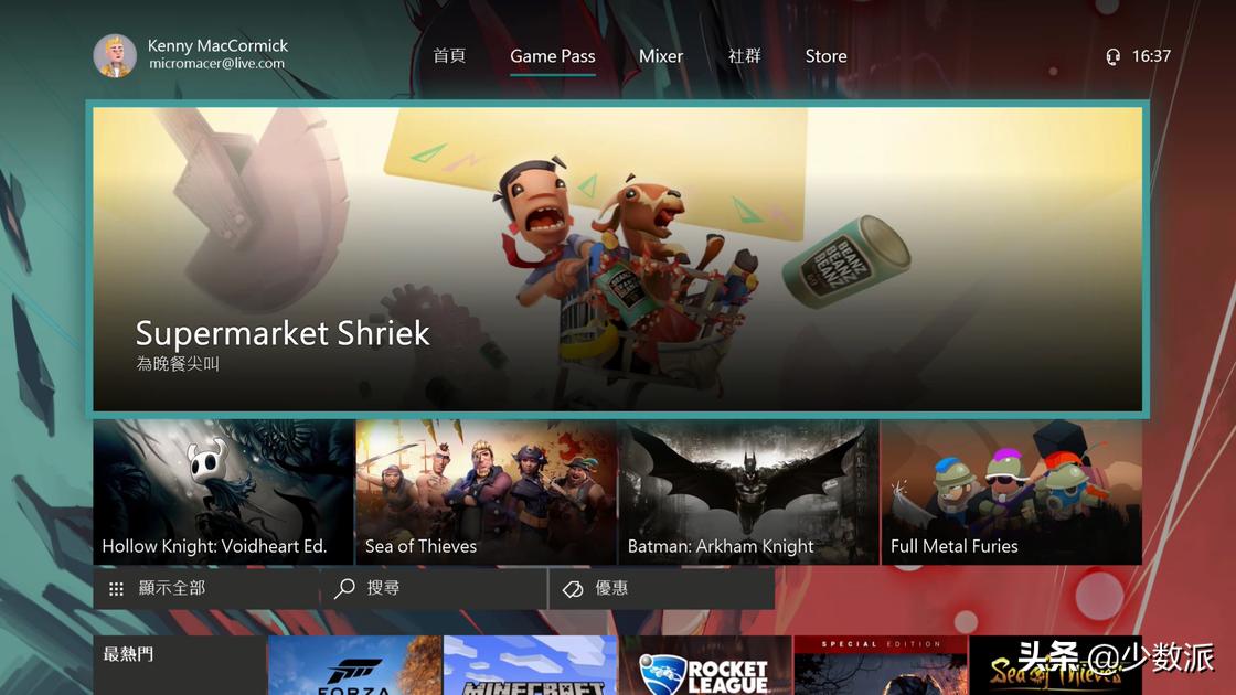 xbox主机gamepass可以玩哪些,微软xbox十大必玩游戏