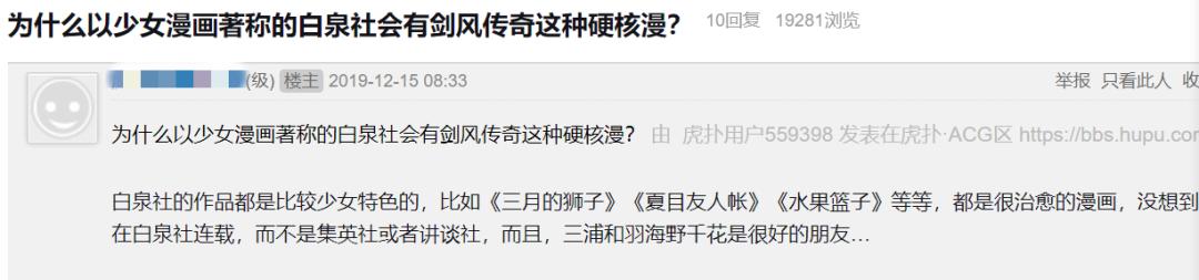 最强R级18禁漫画,居然是少女漫?