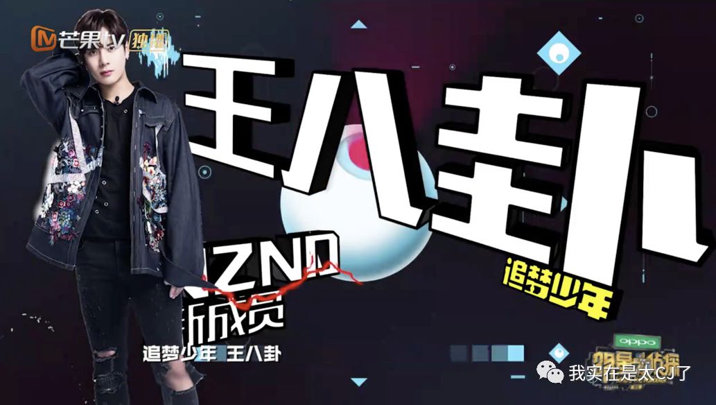 理涛，NZND为什么可以成为宇宙级男团？