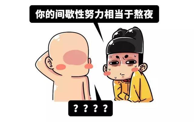 五分钟了解每个年轻人晚上都会干的这件事：今天，你熬夜了吗