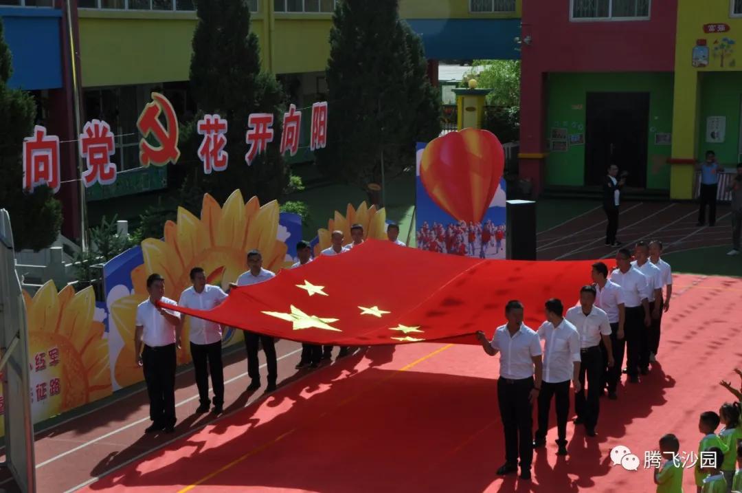 幼儿园我是小红军重走长征路游戏,小班重走长征路闯关游戏