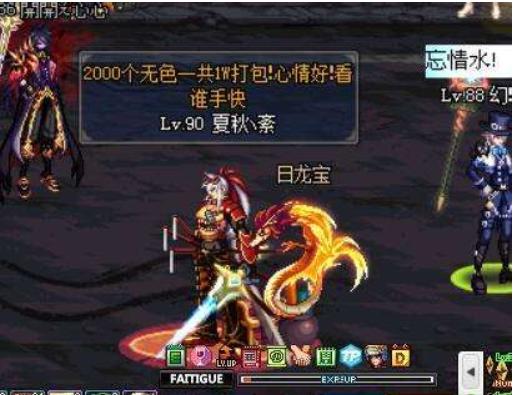 dnf那些经典的骗术,dnf当年那些骗术