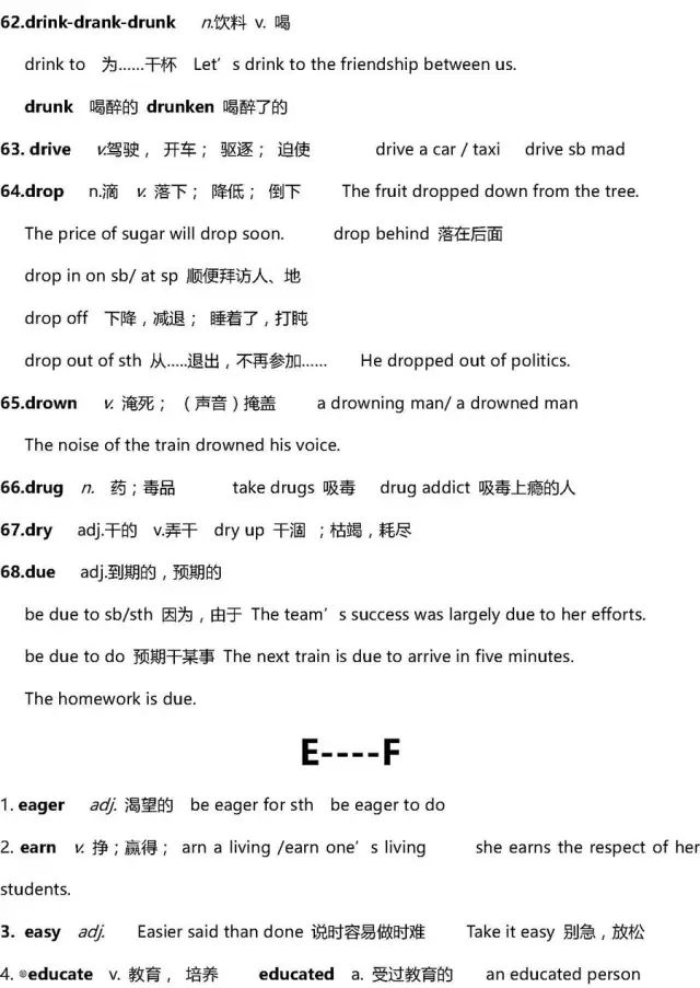 高考英语40篇搞定3500词解析,2022高三必背英语3500单词