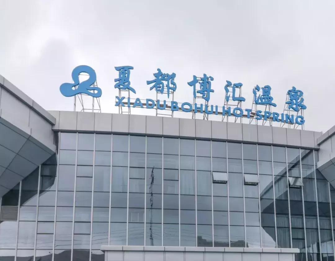 打卡青海湖自驾游,打卡全国酒店