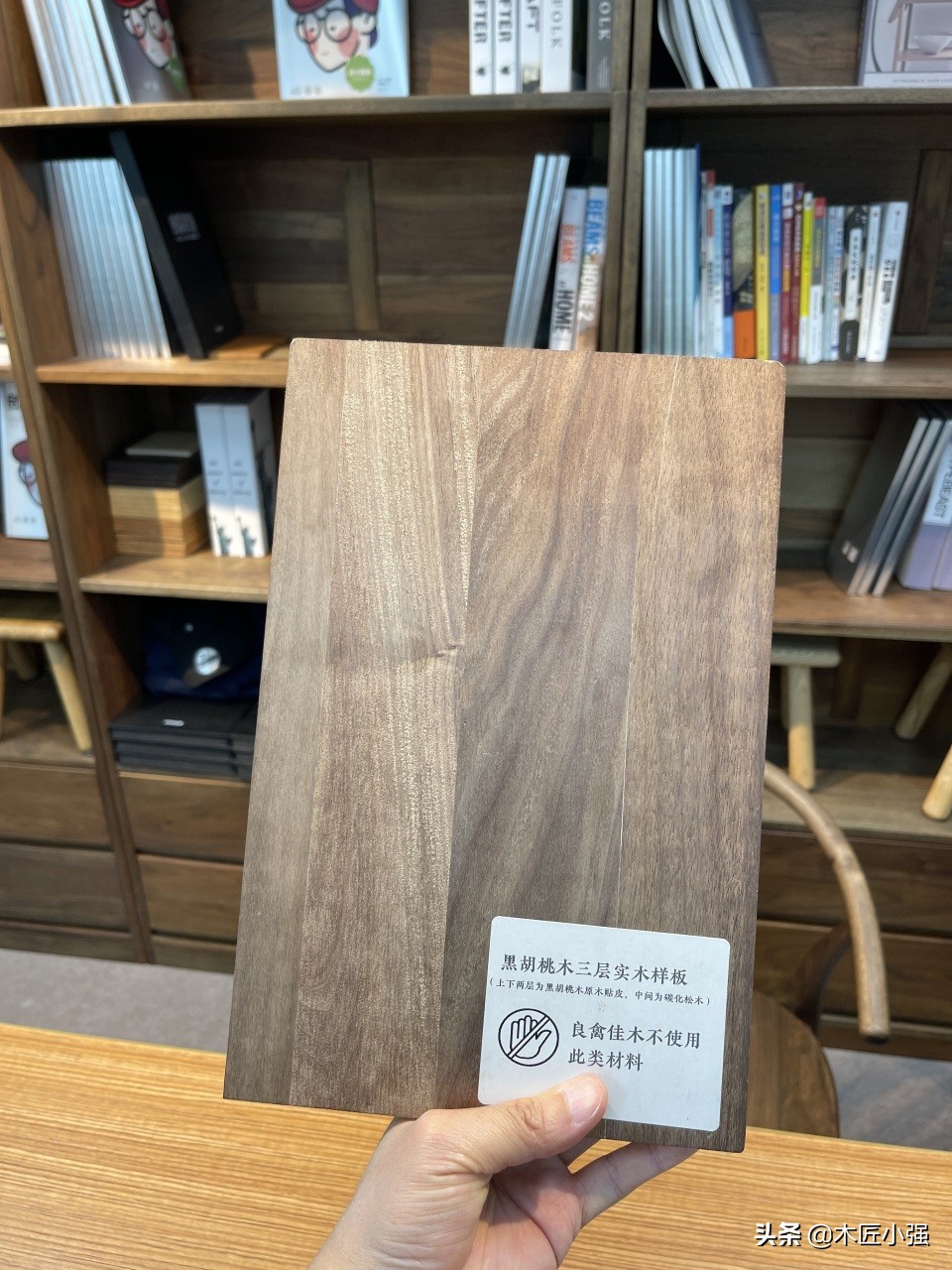 白蜡木橡木樱桃木黑胡桃木比较,樱桃木橡木黑胡桃木怎么选