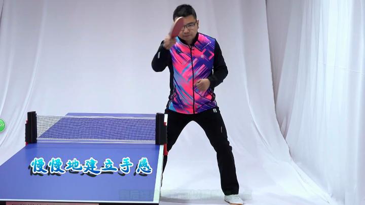 乒乓球徒手挥拍挺好一打球就变形,乒乓球入门基本练习动作