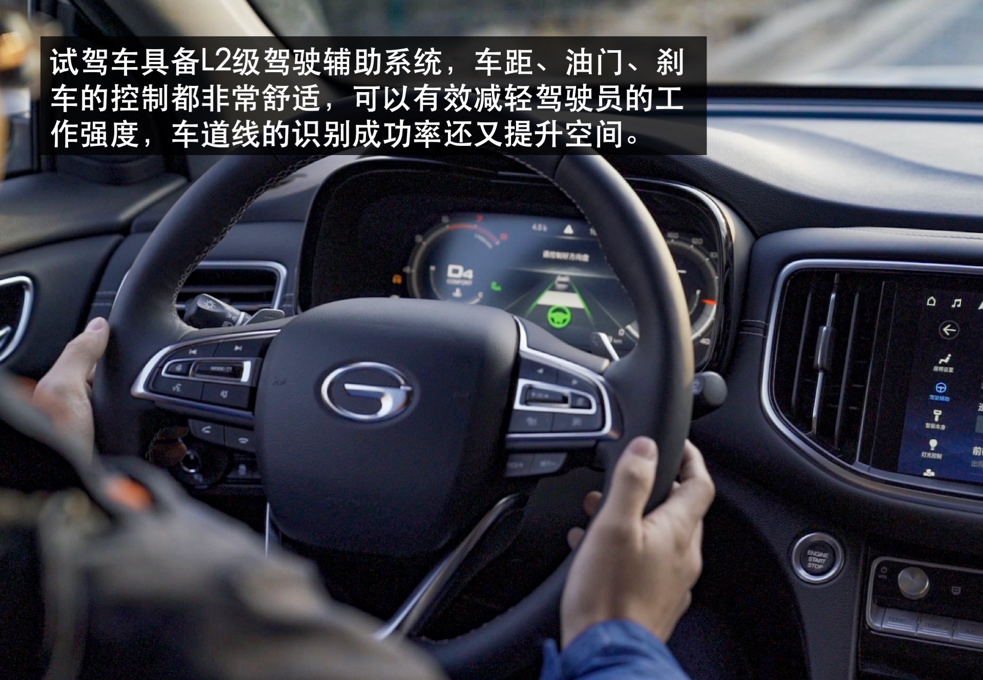 沉浸式体验广汽传祺gs8四驱顶配,2020款广汽传祺gs8使用感受