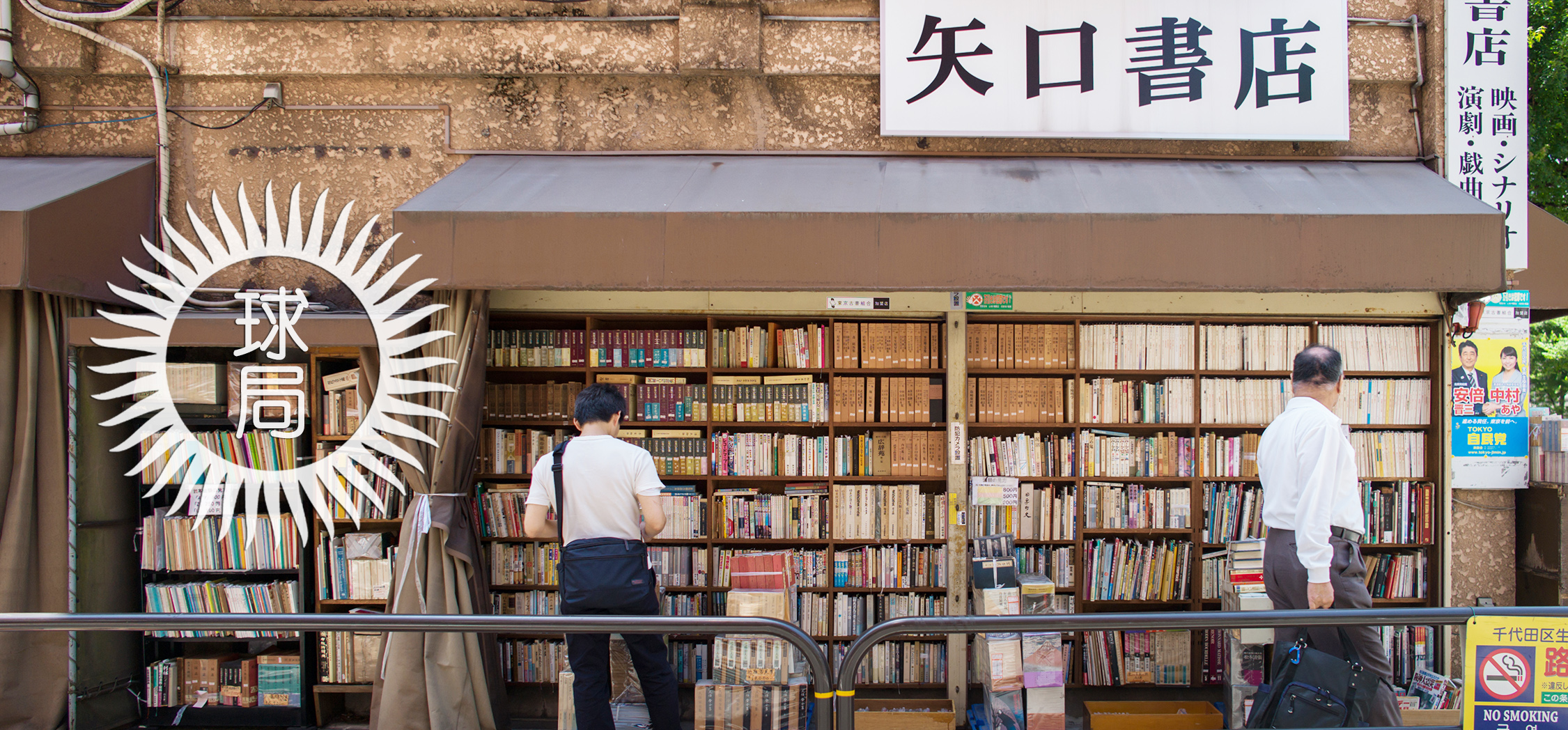 日本二手市场全部商品,日本二手市场繁荣