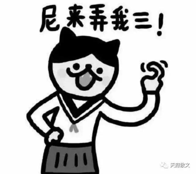 魅力四川话●李红军（四川）