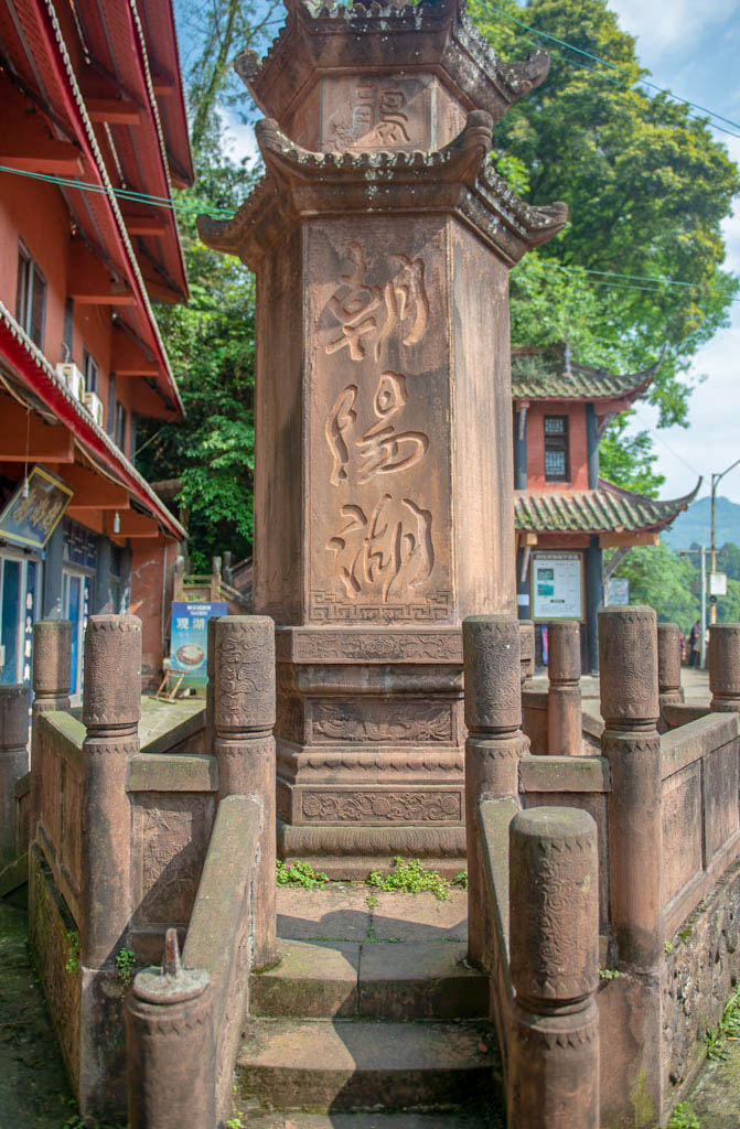 蒲江朝阳湖攻略,自驾山水风景视频