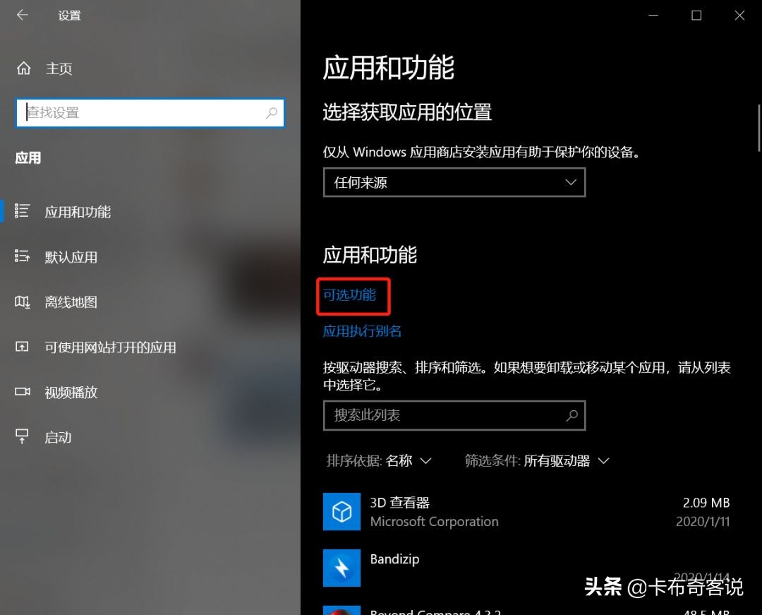 win10卸载ie10,win10卸载了ie怎么安装