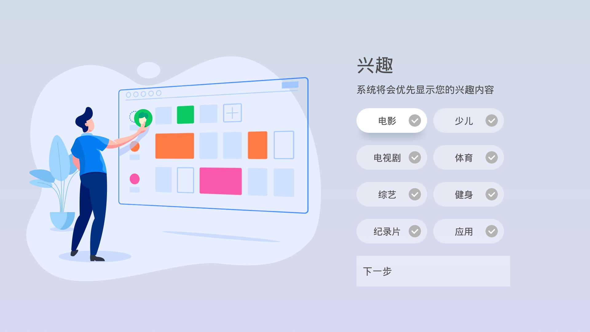 从APP到机顶盒,聊聊使用一周多当贝超级盒子的体验