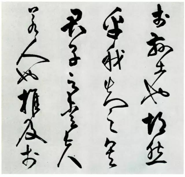 王阳明与曾国藩：把字写好，把人做大