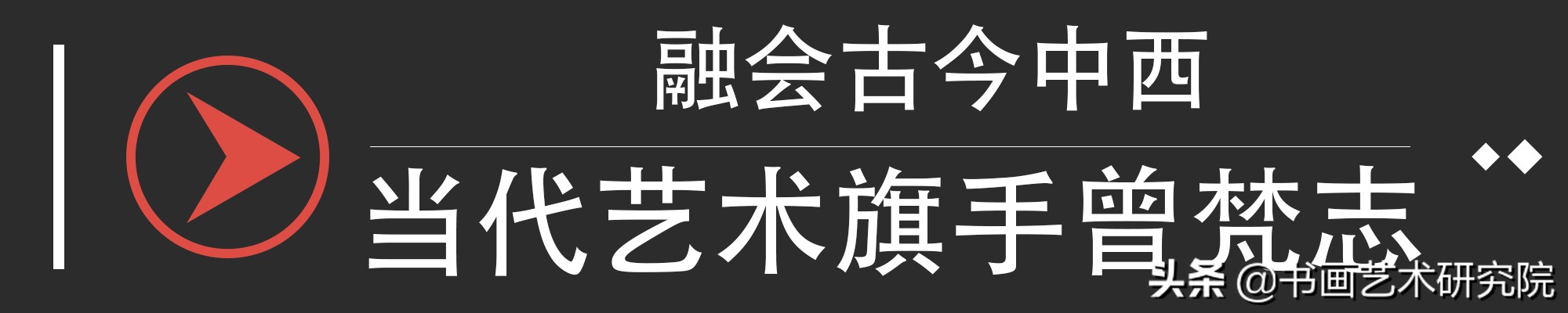 世界现代艺术拍卖前十名艺术家,10位不得不知的当代艺术家