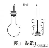 化学实验综合题中作用怎么回答,化学实验题方程式怎么写出来