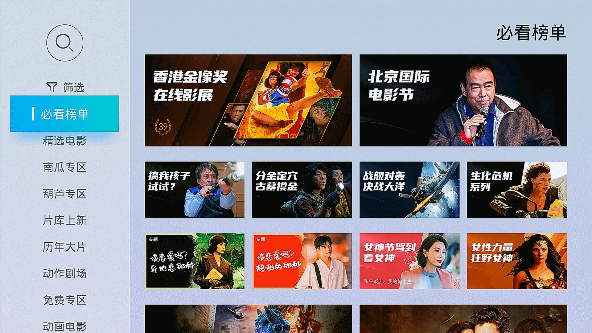 当贝盒子h1主要功能,当贝盒子h1系统能升级吗