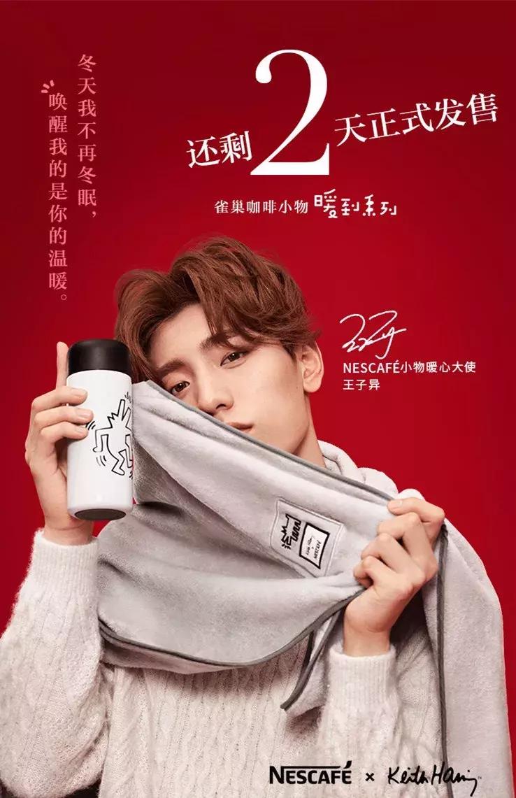 雀巢咖啡的经典文案,雀巢咖啡主题海报