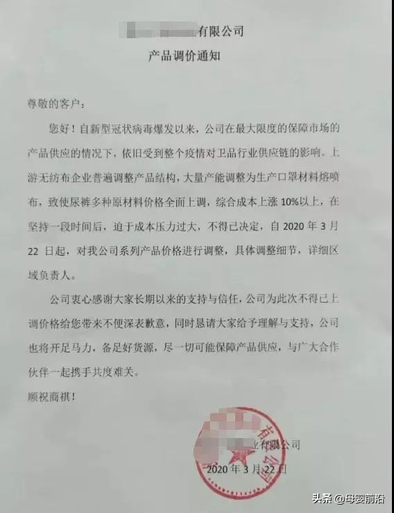 纸尿裤“大地震”：小品牌被淘汰，大品牌供货稳，消费者无需囤货