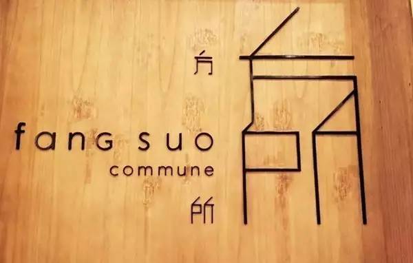 超有格调的书店,重庆最好的书店排行榜