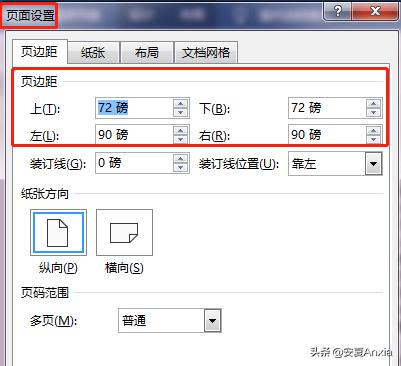wpsword怎么删除空白页,word删除垃圾空白页有页脚