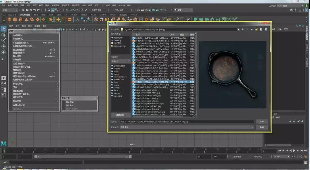 maya浮雕花纹建模导入,maya怎样导入参考图