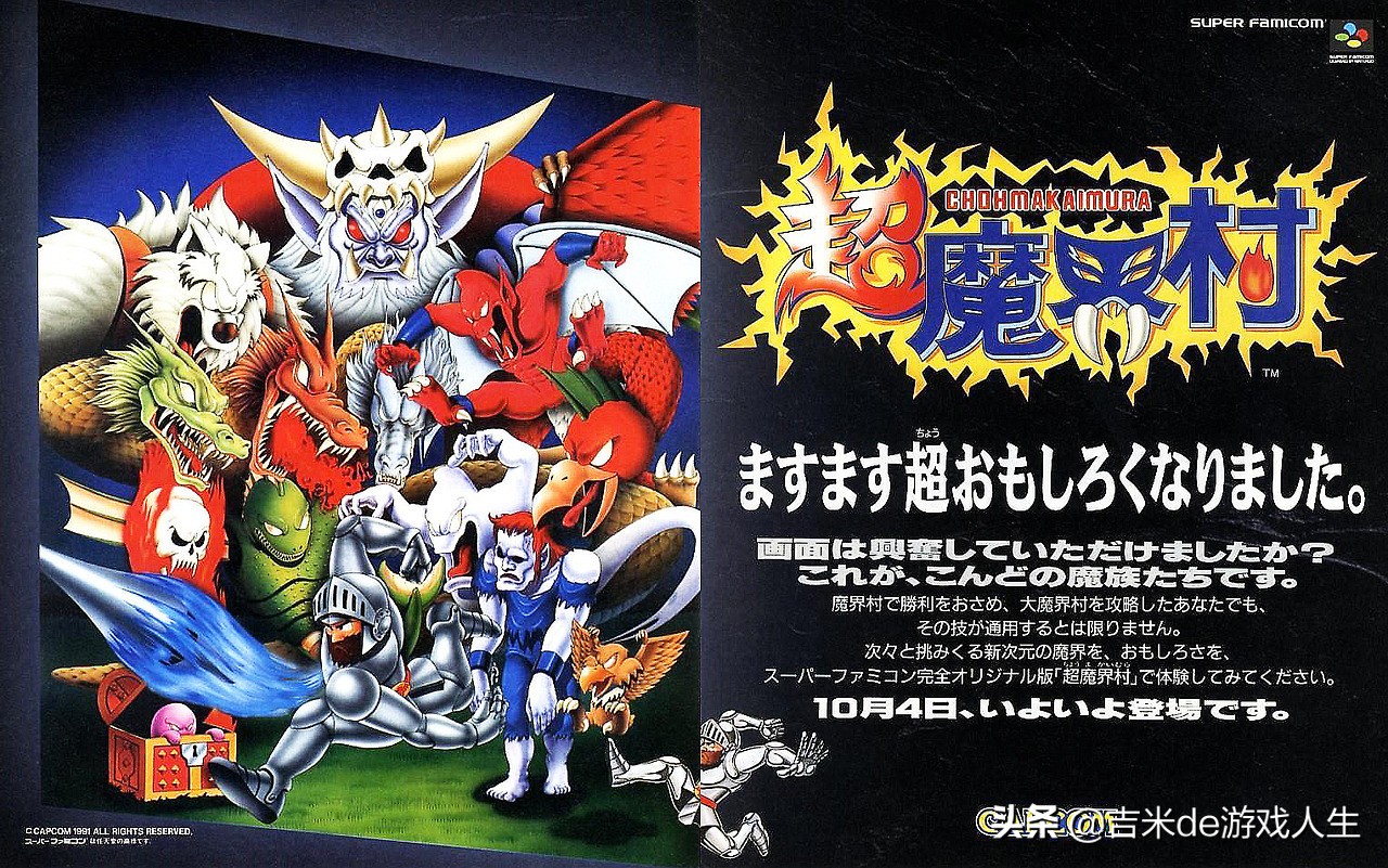 你真的懂游戏吗？大部分人都不知道“什么是电子游戏？”