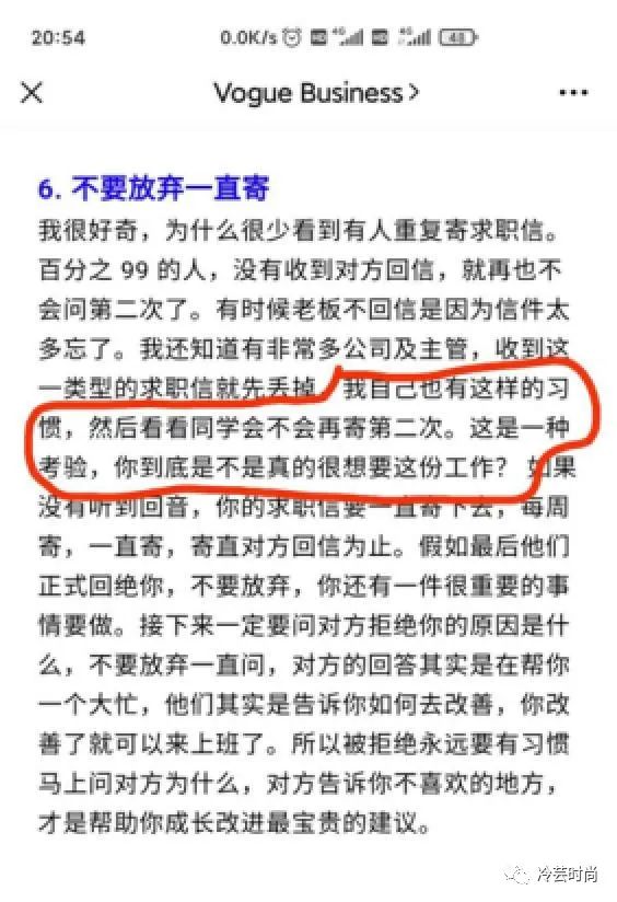 服装设计求职信锦集5篇,服装设计求职意向简历