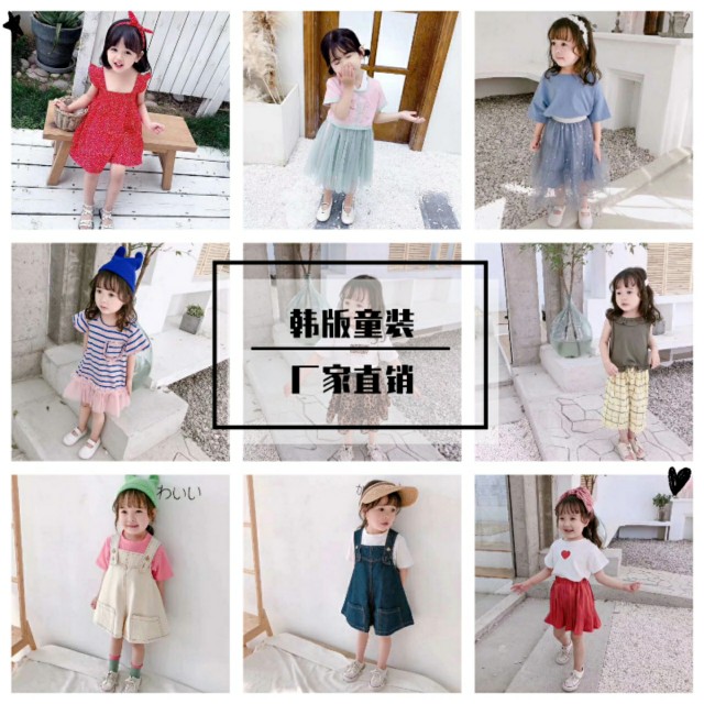 童装代理一手货源,代理童装一手货源一件代发