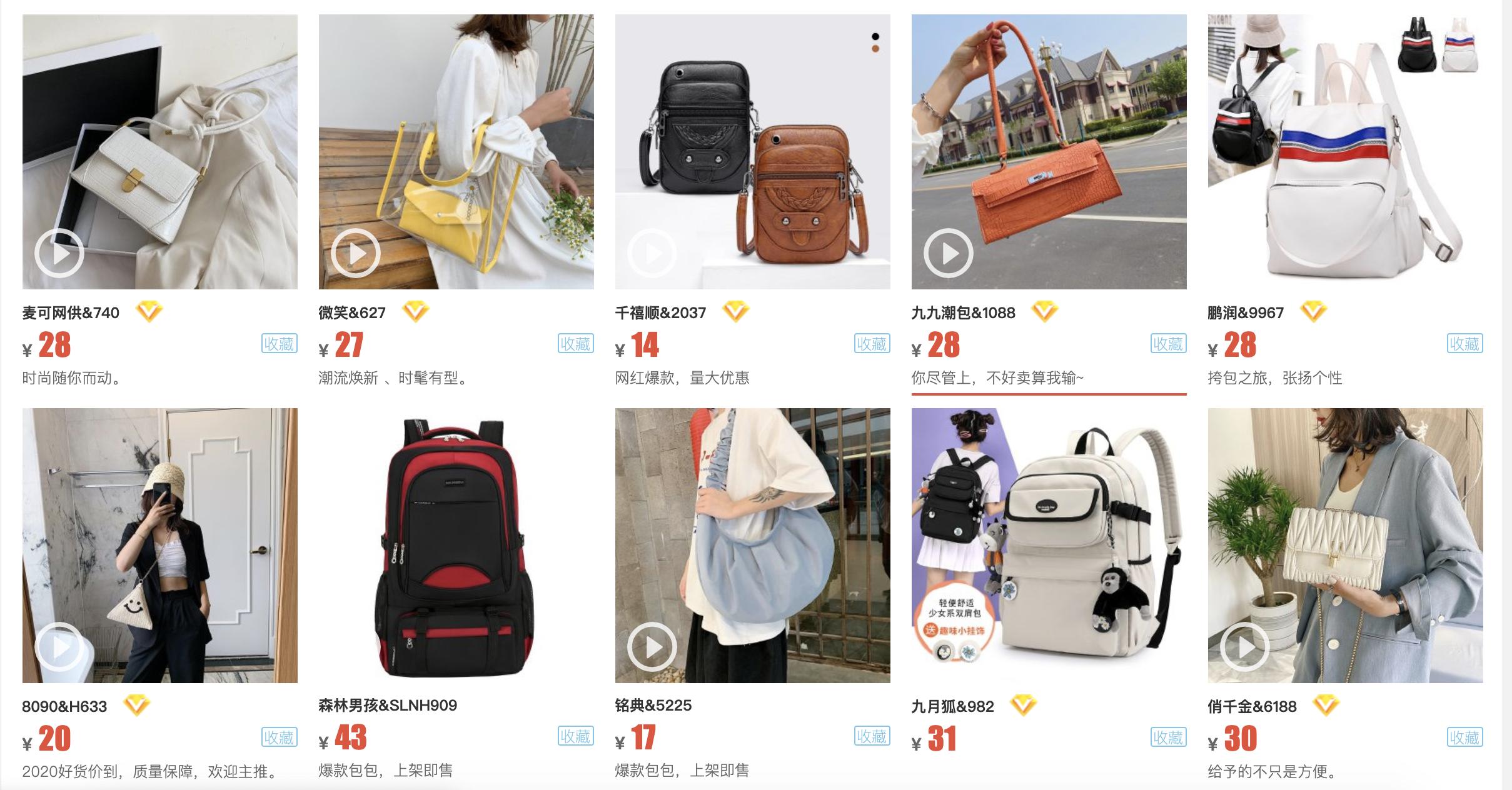 新手摆地摊货源哪里进货最便宜,想摆摊不知道去哪个平台拿货